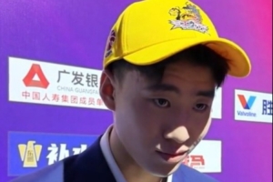 曹芷豪：在试训中打动了易立指导 期待和庞峥麟并肩作战